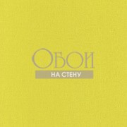 Обои Linen | 68527122