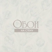 Обои Marquisette | PDG685-01