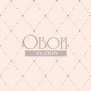 Обои Forever Young | H2911903