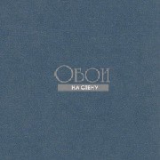 Обои Tempo | 6300045