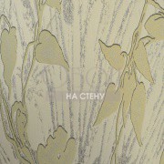 Обои Atelier | M 7019-401