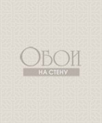 Обои Charlie | SR00502