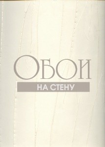 Артикул: 74881 | Ulf Moritz Scala Артикул: 74881 | Ulf Moritz Scala