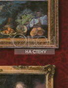 Обои Museum | Gallery ABC Red