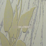 Обои Atelier | M 7019-403