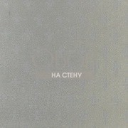 Обои Firenze | 8 FEL-G