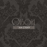 Обои Paradise | 98412