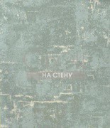 Обои Braquenie | BP202003