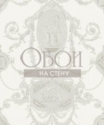 Обои Monticello | PV00200