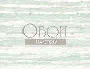 Обои Lugano | lg90206