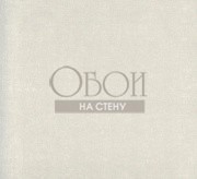 Обои Damascus | DAM403