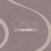 Обои Colani Visions | 53335