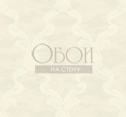 Обои Trois | tr61300