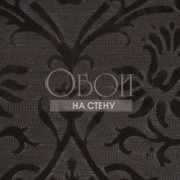 Обои Empire Dream | ed17