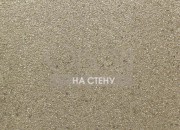 Обои Graphite | GRA3005