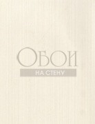 Обои Museum | Stria Stone