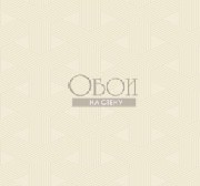 Обои White oh White | oy31605