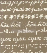 Обои Pierre Frey Wallpapers 1 | FP191002