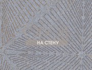 Обои Vision Sirpi | 18261