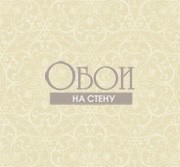 Обои Carl Robinsob 11 | cr32503