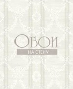 Обои Ambience | 1540500