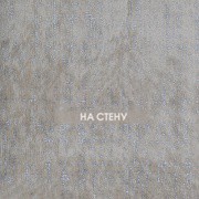 Обои Empire Dream | ed62