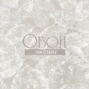 Обои Pasha | 6752-04