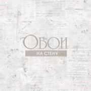 Обои Gourmet Tour 2 | G12296