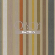 Обои Mariinsky Damask | 108-6030