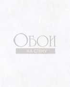 Обои Nouveau Luxe | NE51202