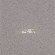 Обои Momentum 3 | 110897