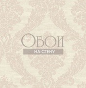 Обои French Elegance | dl50701