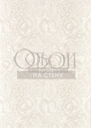 Обои Pure Morris | 216034