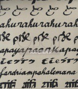 Обои Pierre Frey Wallpapers 1 | FP191004