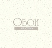 Обои Growing Up | GK8931