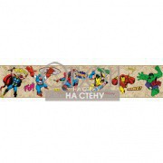 Каталог Disney 2 | DS7829BD