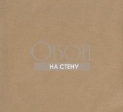 Обои Damascus | DAM401