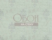 Обои Charmante | 9467-305