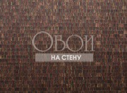 Обои Nomad | NOA1500