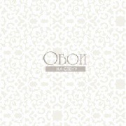 Обои Waverly Garden Party | GP5965