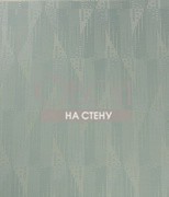 Обои Kandinsky | 9630B2