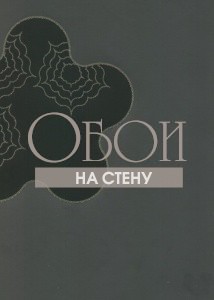 Артикул: 76831 | Ulf Moritz Pearl