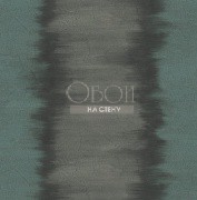 Обои Essence | es70114