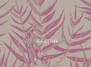 Обои Casson | W350-07