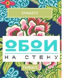 Каталог Dynasty