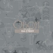 Каталог Disney 2 | DS7740