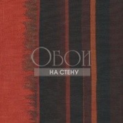 Обои Parfumes | VP-775-02