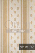 Обои Royal | 8881-804