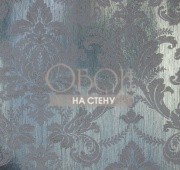 Обои Carl Robinson 5 | 53802