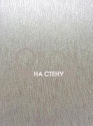 Обои Romeo&Giulietta | L 436